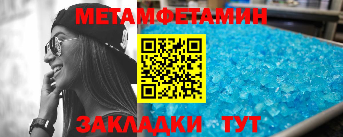 Амфетамин  АМФ  Вход с VPN  АМФЕТАМИН 97%  маркетплейс официальный сайт  Краснодар 