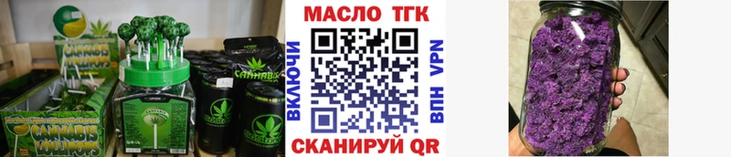 Печенье с ТГК марихуана  Краснодар 