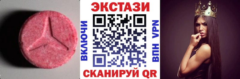 даркнет сайт  omg зеркало  Экстази TESLA  Краснодар 