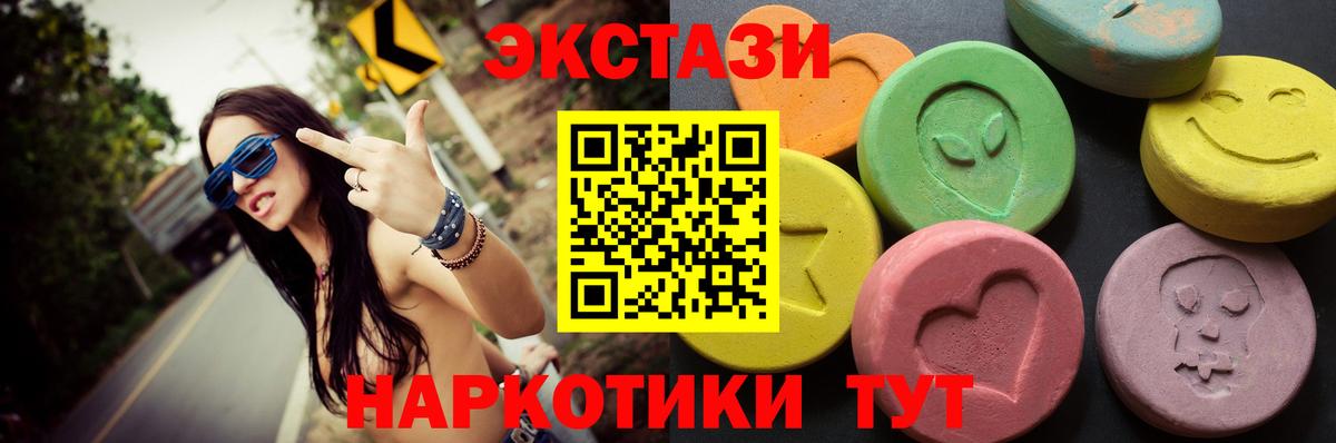 Ecstasy Дубай  ЭКСТАЗИ  Экстази бентли  Краснодар  Вход с VPN 