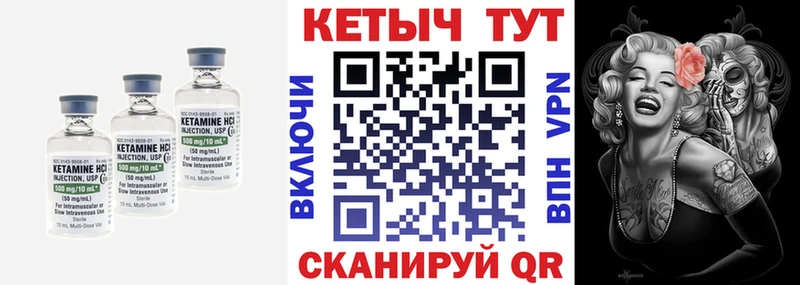 Кетамин VHQ  цены наркотик  Краснодар 