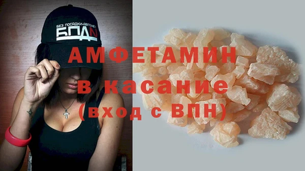 бутират Абаза