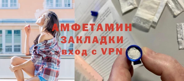 бутират Абаза