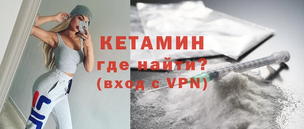МДМА Переславль-Залесский