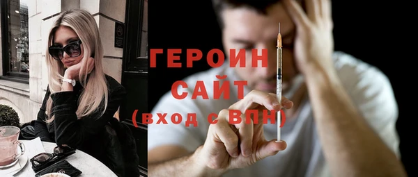 кокаин Абдулино