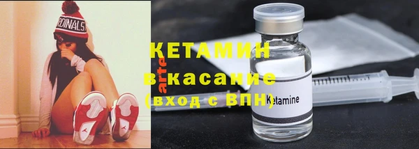 кокаин Абдулино