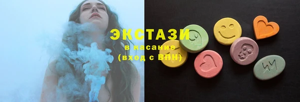 бутират Абаза