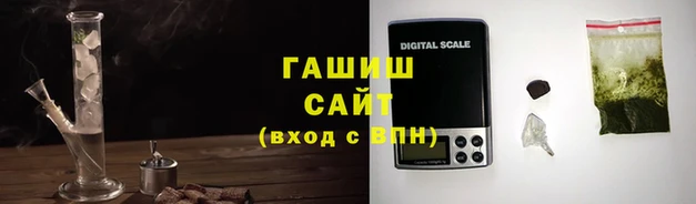 кокаин Абдулино