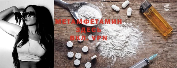 кокаин Абдулино