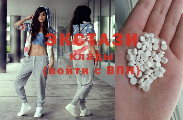 кокаин Абдулино