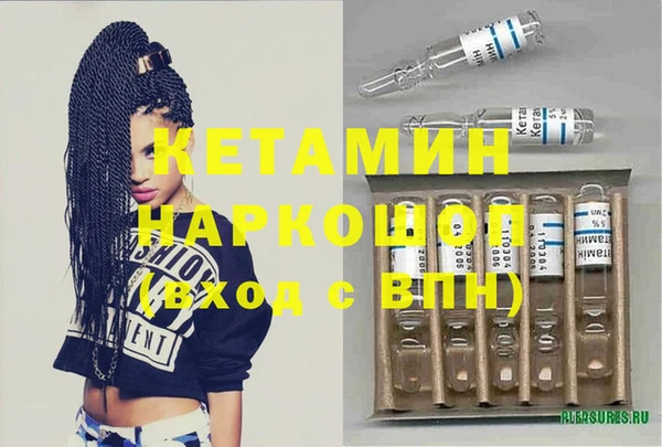 mdma Пересвет