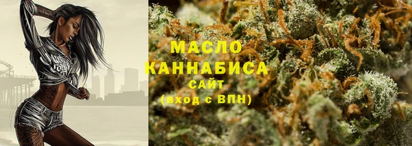 кокаин Абдулино