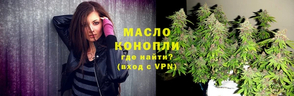 кокаин Абдулино