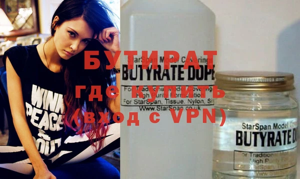бутират Абаза