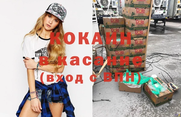 бутират Абаза
