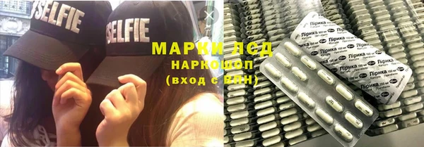 МДМА Переславль-Залесский