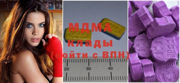 бутират Абаза