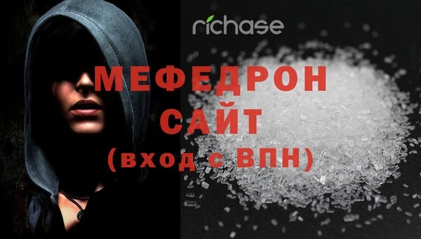 бутират Абаза