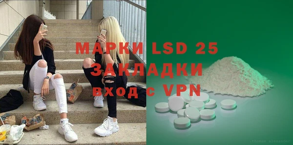 бутират Абаза