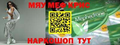 каннабис Комсомольск-на-Амуре