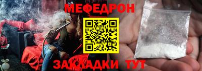 каннабис Комсомольск-на-Амуре