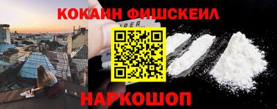 каннабис Комсомольск-на-Амуре
