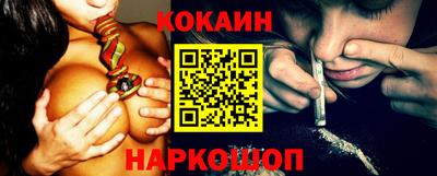 каннабис Комсомольск-на-Амуре