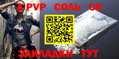 мефедрон VHQ Коммунар