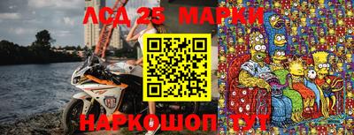 каннабис Комсомольск-на-Амуре