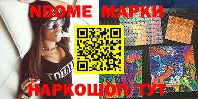 мефедрон VHQ Коммунар