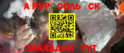 мефедрон VHQ Коммунар