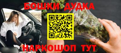 бошки Конаково
