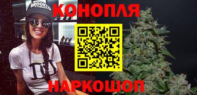 каннабис Комсомольск-на-Амуре