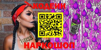 мефедрон VHQ Коммунар