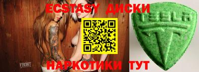 мефедрон VHQ Коммунар