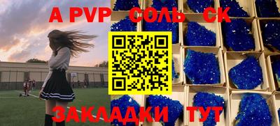 мефедрон VHQ Коммунар