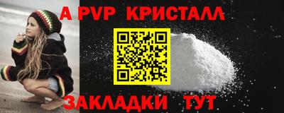 мефедрон VHQ Коммунар