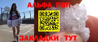 бошки Конаково