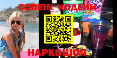 мефедрон VHQ Коммунар