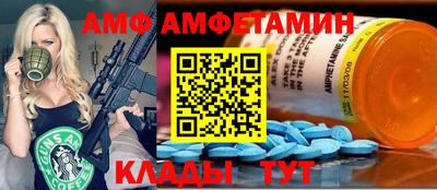 каннабис Комсомольск-на-Амуре