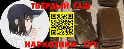каннабис Комсомольск-на-Амуре
