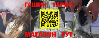 каннабис Комсомольск-на-Амуре