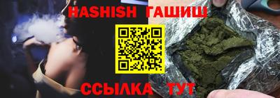 каннабис Комсомольск-на-Амуре