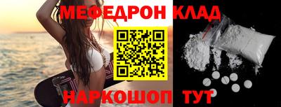 мефедрон VHQ Коммунар