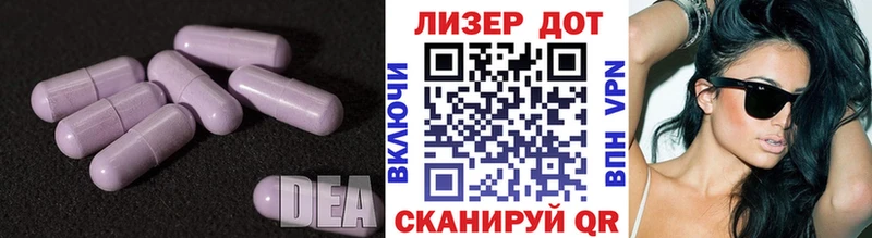 ЛСД экстази ecstasy Краснодар