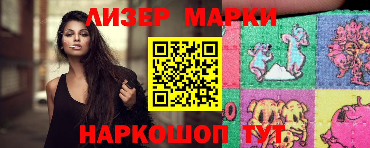 Лсд 25 экстази кислота  Вход с VPN  Лсд 25 экстази кислота  Краснодар 
