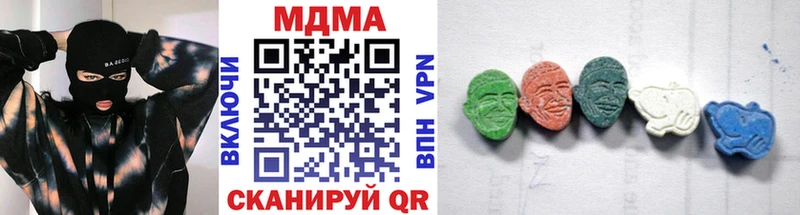 купить  сайты  Краснодар  kraken вход  MDMA кристаллы 