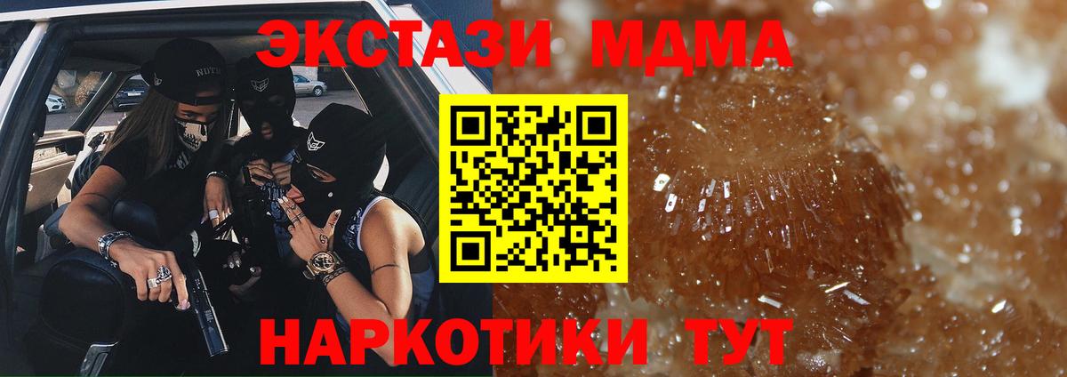Меф МЯУ МЯУ кристаллы  Краснодар  Лсд 25  Метамфетамин  ГАШИШ  COCAIN  Вход с VPN  Марихуана 