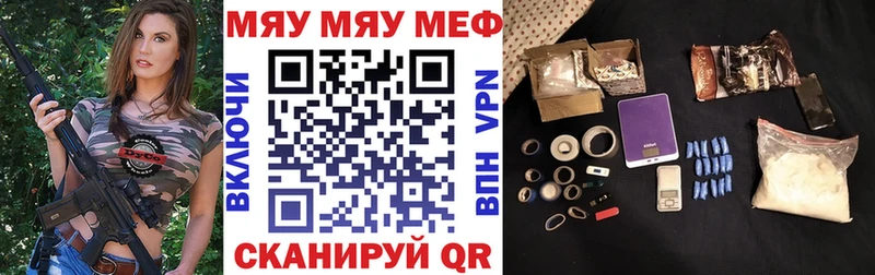 darknet формула  Краснодар  МЕФ мука  где купить наркоту 