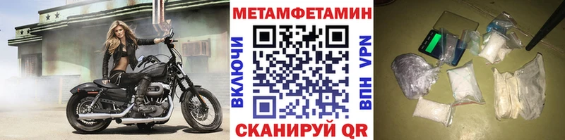 Первитин кристалл  Краснодар 